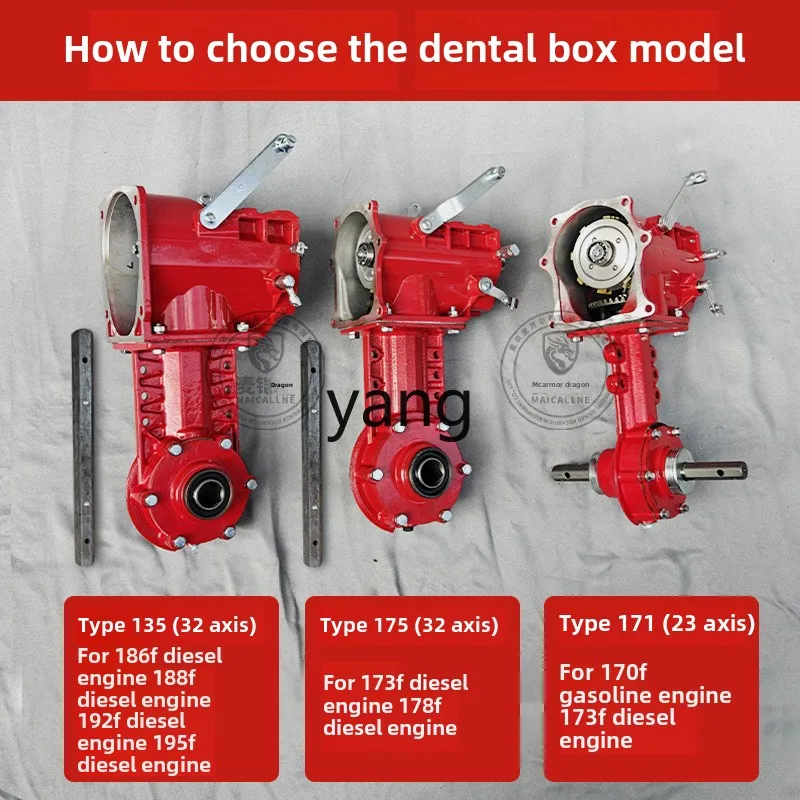 YJQ diesel micro tiller gearbox assembly gearbox 170F186F agricultural machinery parts Daquan