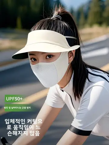 여성용 자전거용 얼굴 마스크 여성용 남성용 여름 아이스 실크 자전거용 얼굴 마스크 완전 얼굴 보호 마스크 자전거용 얼굴 마스크