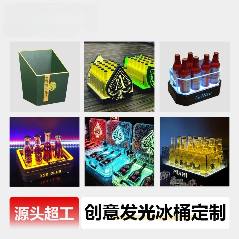 Premium Custom LED Liquor Display StandCustomized KTV Luminous Ice-sealed Wine Case, Bar Spade A Champagne Base, Colorful Acryli