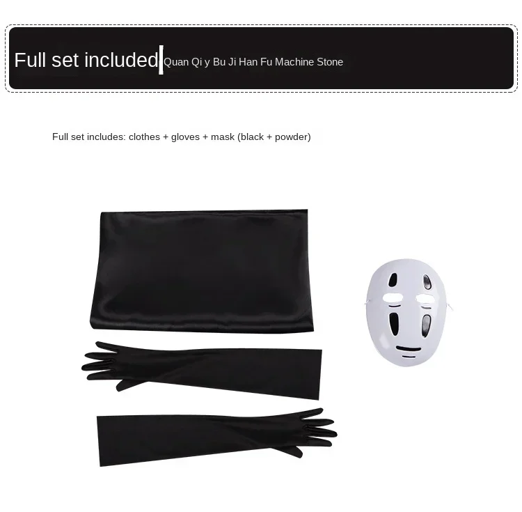 Sef5d7404561645a5a993ec2380d344b4D - Studio Ghibli Merch