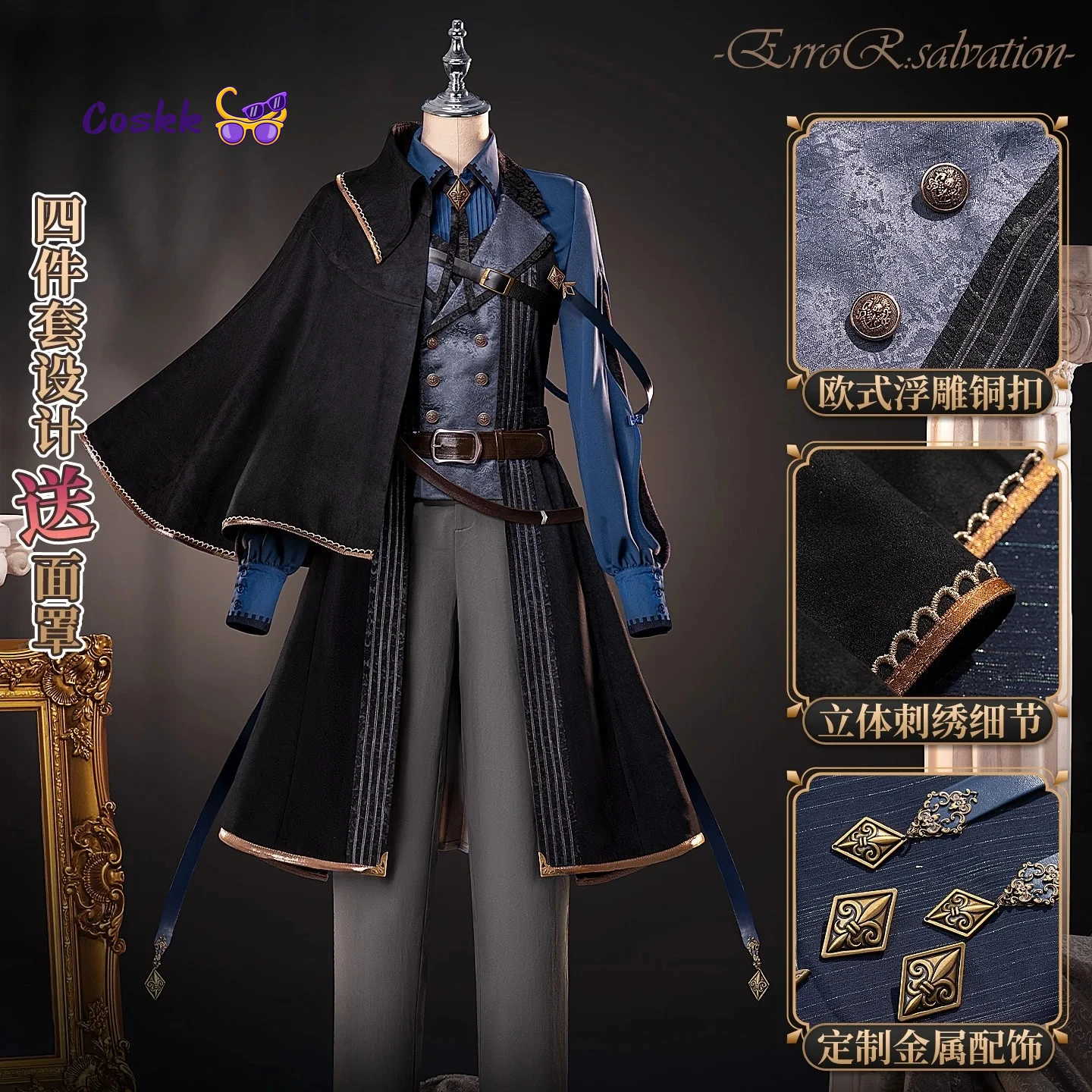 Costume de cosplay Yves pour jeu vidéo, Halloween, Noël, jeu de rôle, taille S-XL, costume exquis de la Salveation