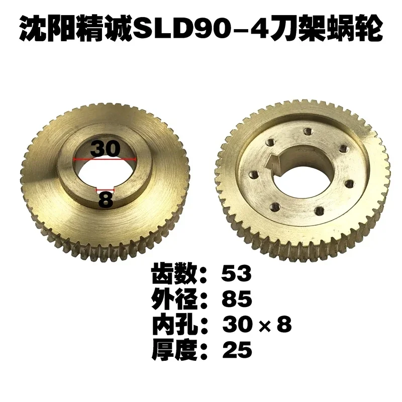 Akcesoria do uchwytów narzędziowych Shenyang CNC z przekładnią ślimakową CAK 6405085 S0LD90-4102-4150-4