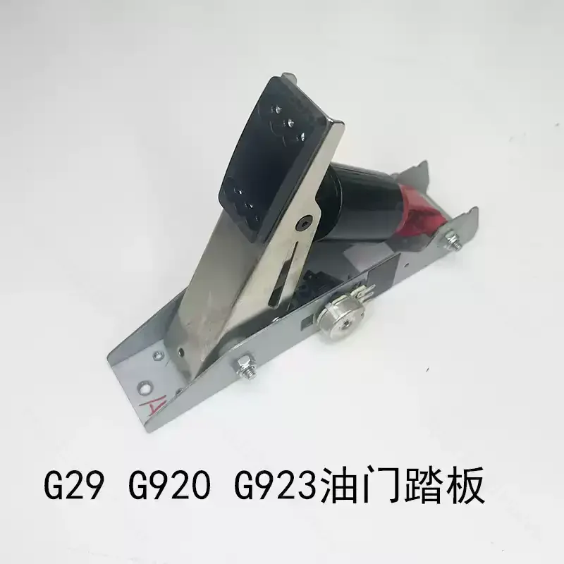 Sim Racing Steering Wheel Repair Spare Part, Accelerator Brake Clutch Pedal Accessory For G29 G920 G923 Simulation Driving