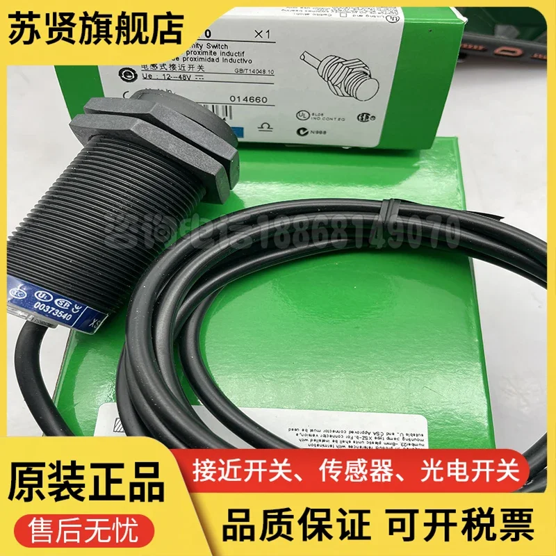 

XS4P30NA370 XS4P18NA370 XS4P12PA370 бренд ZCHSHE