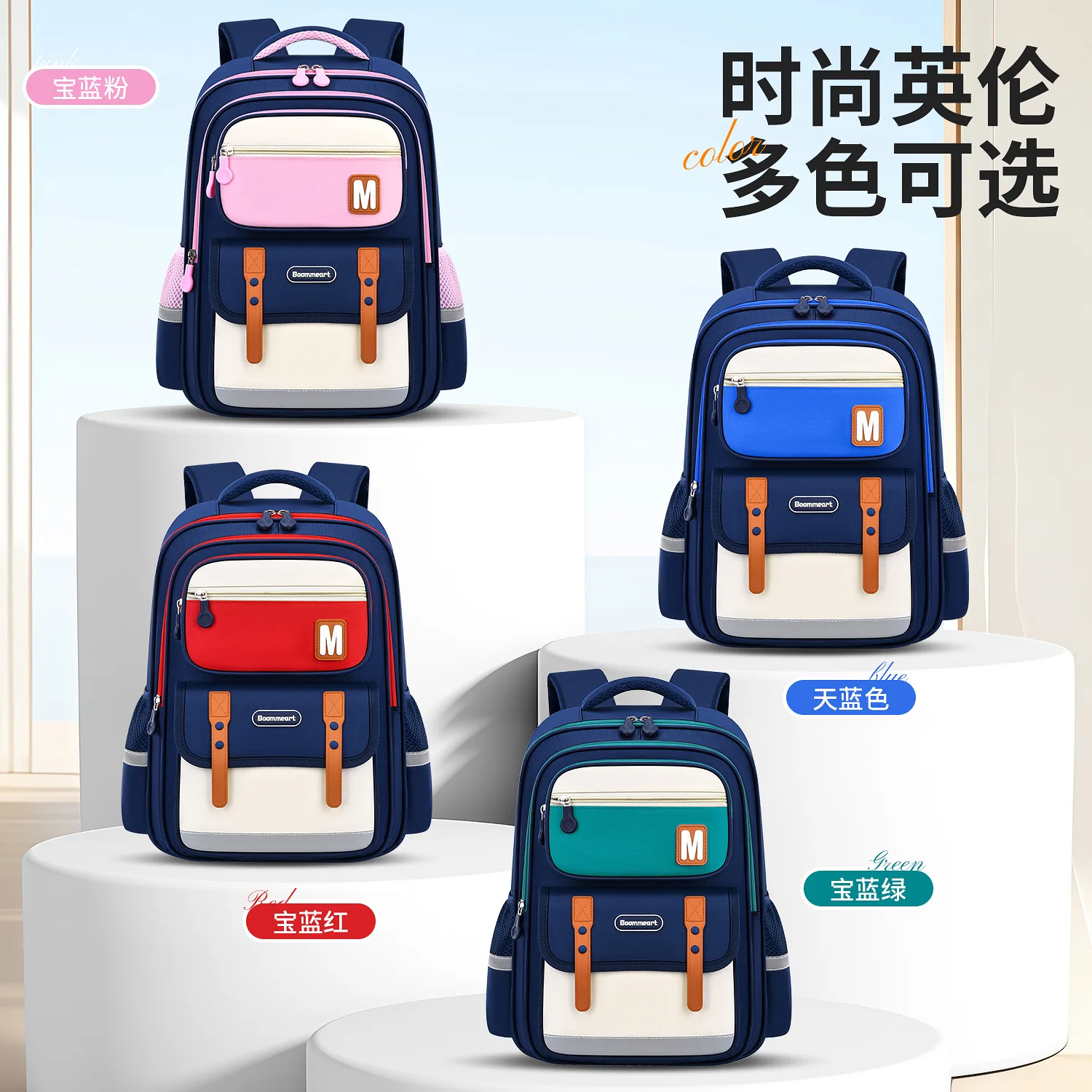 Tas Ransel Pelindung Tulang Belakang untuk Siswa SD Kelas 1-6, Tas Sekolah untuk Anak Laki-laki Perempuan, Tas Ransel Ergonomis untuk Kembali ke Sekolah