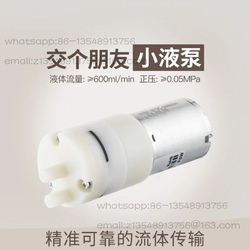 Diaphragm air pump Small 12v motor pumping water pump Self-priming, miniature pumping vacuum pump