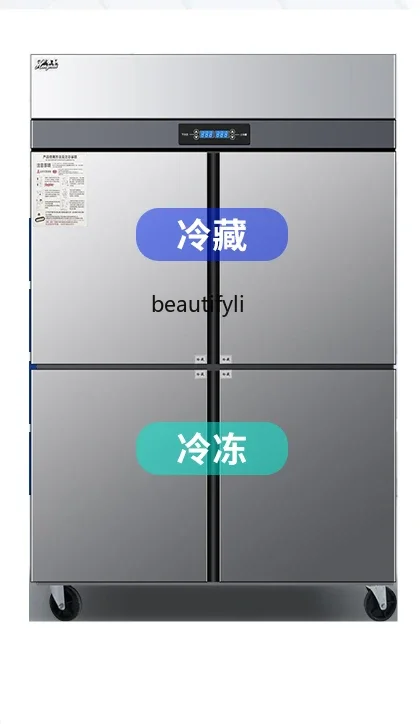 

YH Vertical Fresh-Keeping Four-Door Freezer Large Capacity Freeze Storage Double Temperature Kitchen Refrigerator