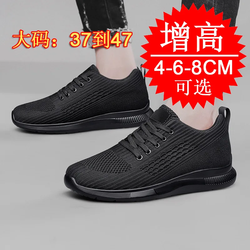 2026 New Lightweight and Breathable Sports Shoes Men's Casual Shoes Comfortable Thick Tread Design Invisible Height Increase - view 5