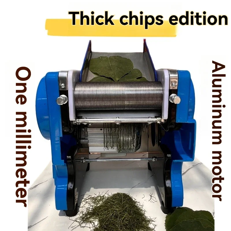 New Small Ultra-fine Shredding 0.75mm Traditional Chinese Medicine Leaf Machine Commercial Multi-function Uniform Shredding