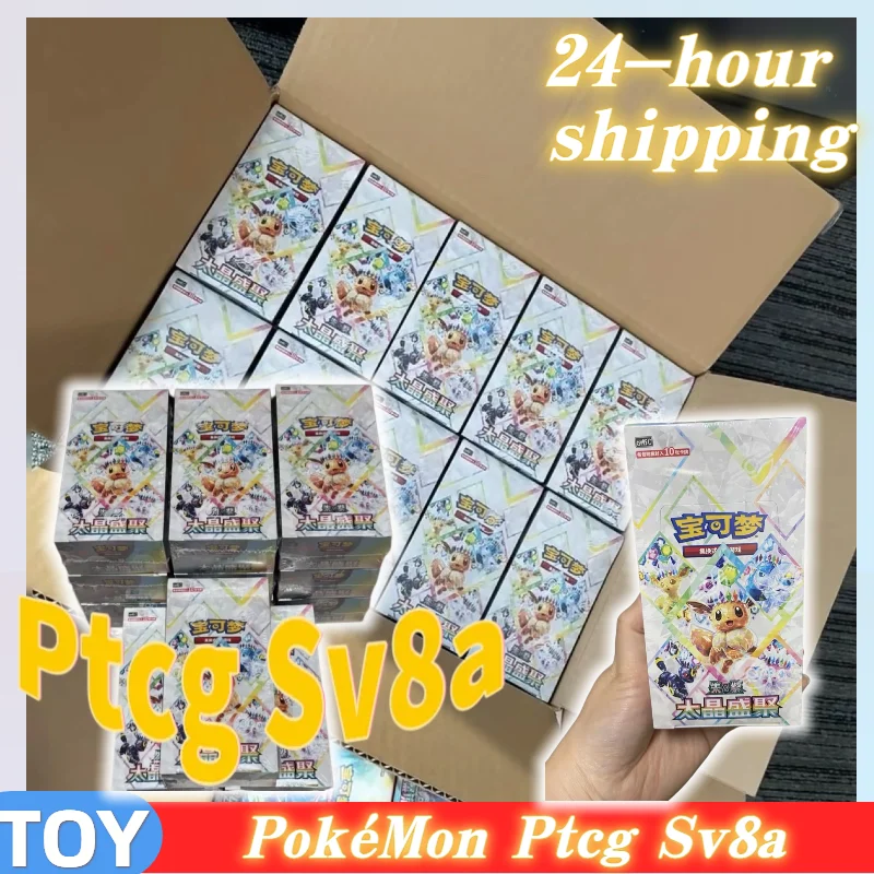 pokemon-ptcg-sv8a-version-china-175-taijing-shengju-paquete-suplementario-csv95c-caja-original-juego-de-batalla-cartas-coleccionables-regalo