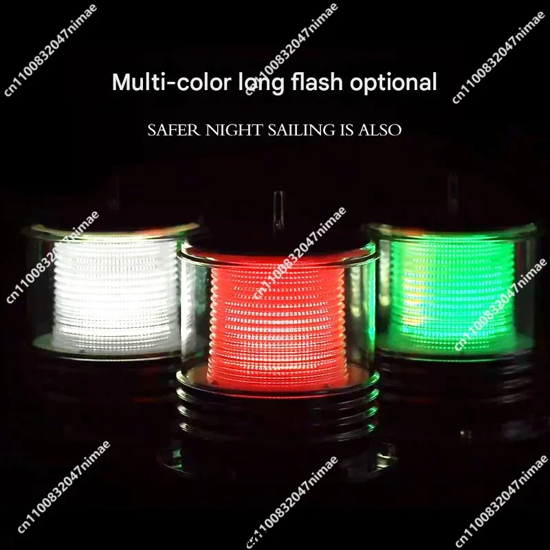 Marine LED solar anchor light warning beacon network marker light flash signal ligh t three-color  mast