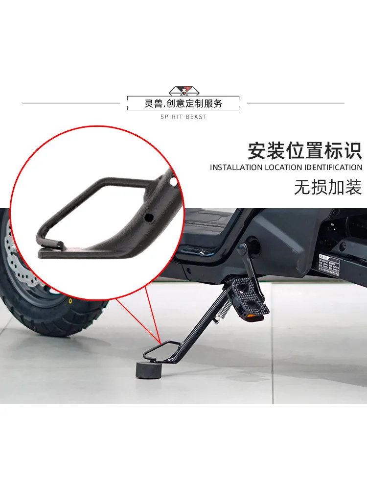 Spirit Beast Electric Vehicle Side Frame Auxiliary Block Side Kick Widened Side Pillar Extension Block with for honda ZOOMER e