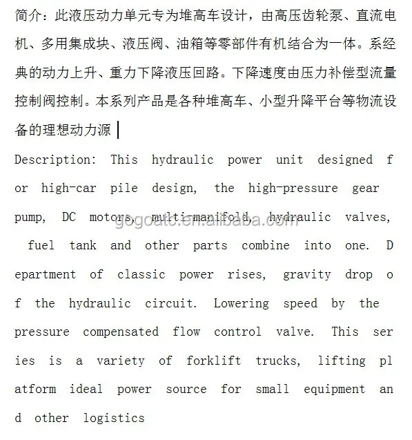 Tragbares Hydraulikaggregat 12 V 220 V Gleichstrom