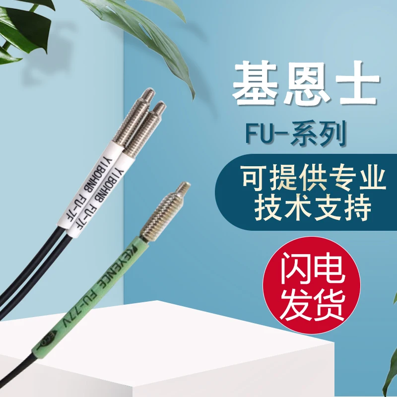 

Оригинальная импортная клавиатура Φ 71Z 77TG/V/Z 78 R7F, с штрафом в десять для одного искусственного продукта