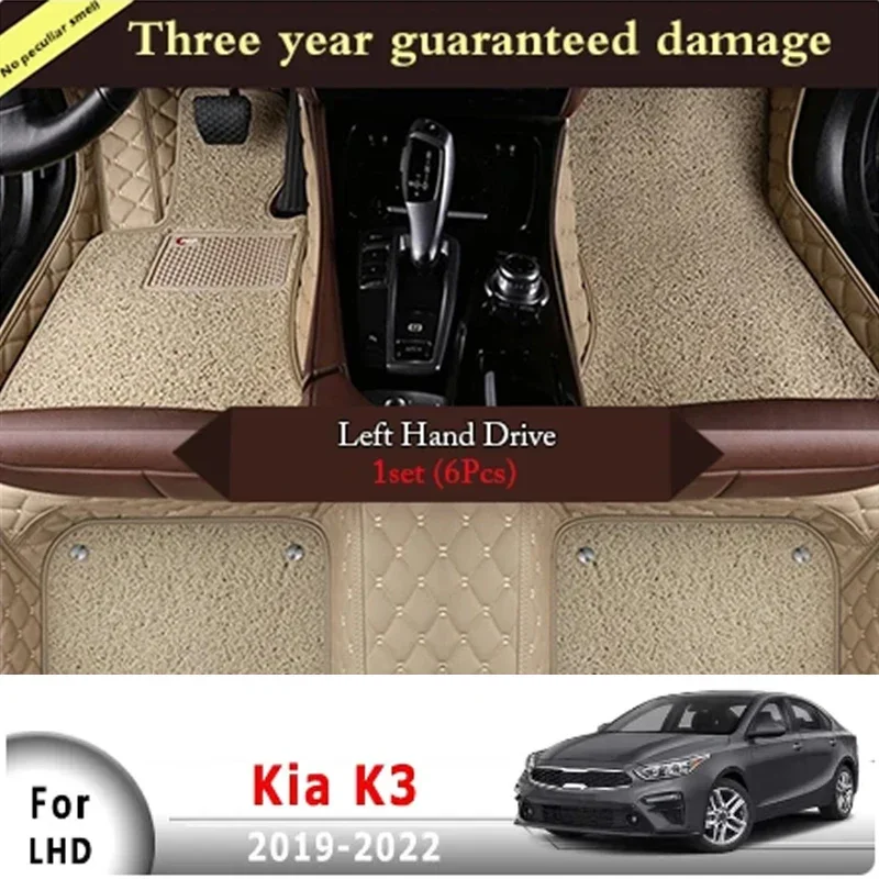 3D Car Floor Mat For Kia K3 Cerato Forte2022 2021 2020 2019 Car Styling Carpets Custom Auto Interior Decoration Accessories