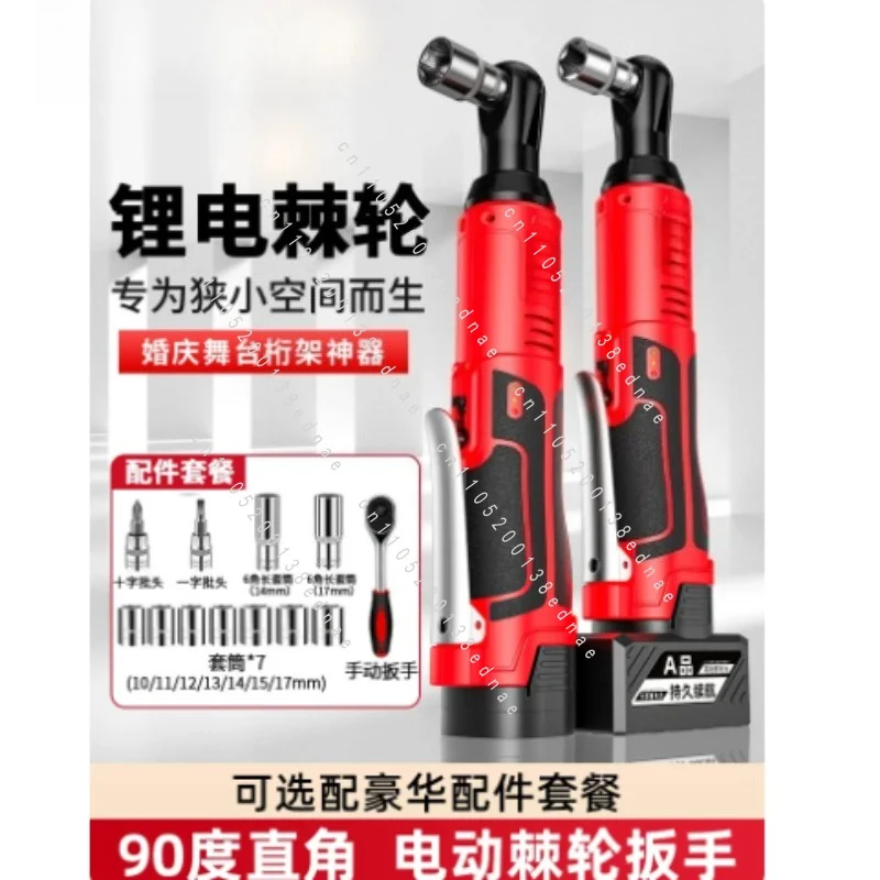 3/8 Inch Cordless Electric Wrench 65Nm Right Angle Ratchet Wrench 18V Rechargeable Car Maintenance Angle Wrench