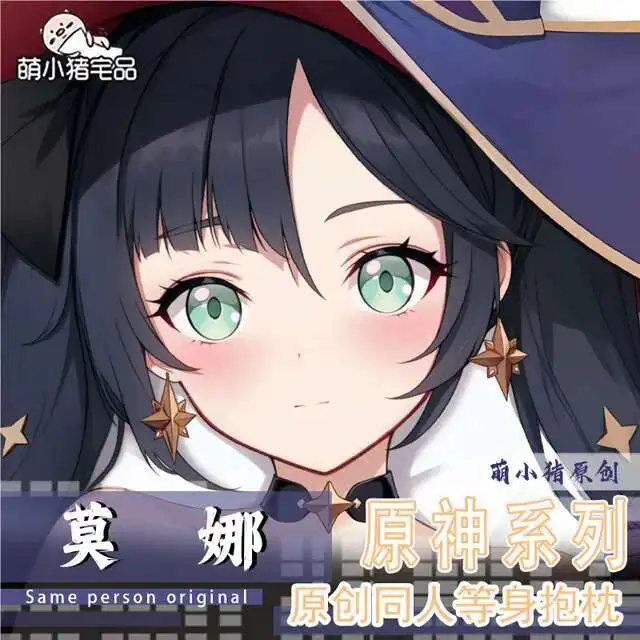 

Genshin Impact Mona Anime Juego Dakimakura Hing Funda Almohada Cojín Otaku Revestimientos De Cama GAME