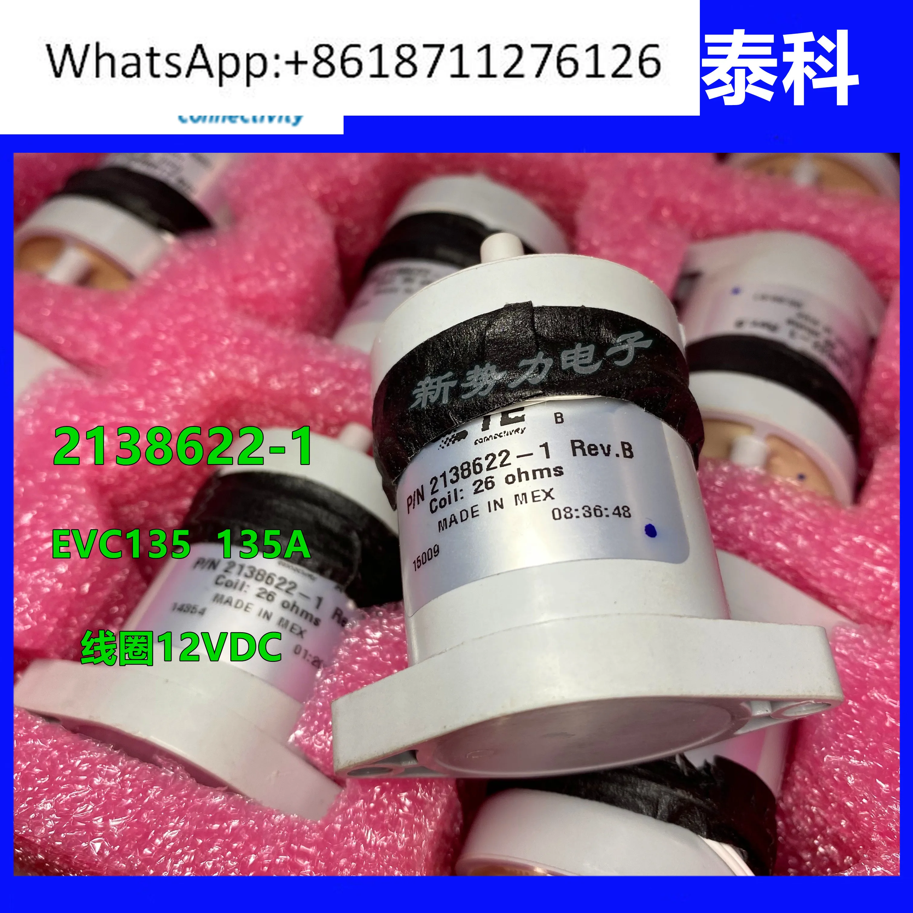 New Imported Te Tyc…