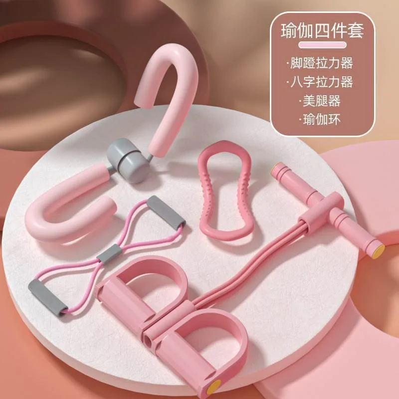Supply yoga fitness 4-piece set of 11-piece set of pedal puller leg beauties yoga ring eight-character puller