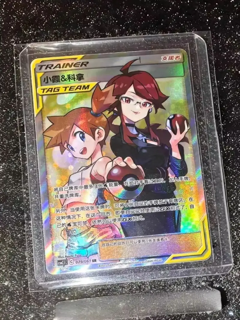 新入荷 PTCGカード ブラインドボックス ポケットモンスター 簡体字中国語版 RR 手描き イーブイ リザードン コレクションカード おもちゃ ギフト
