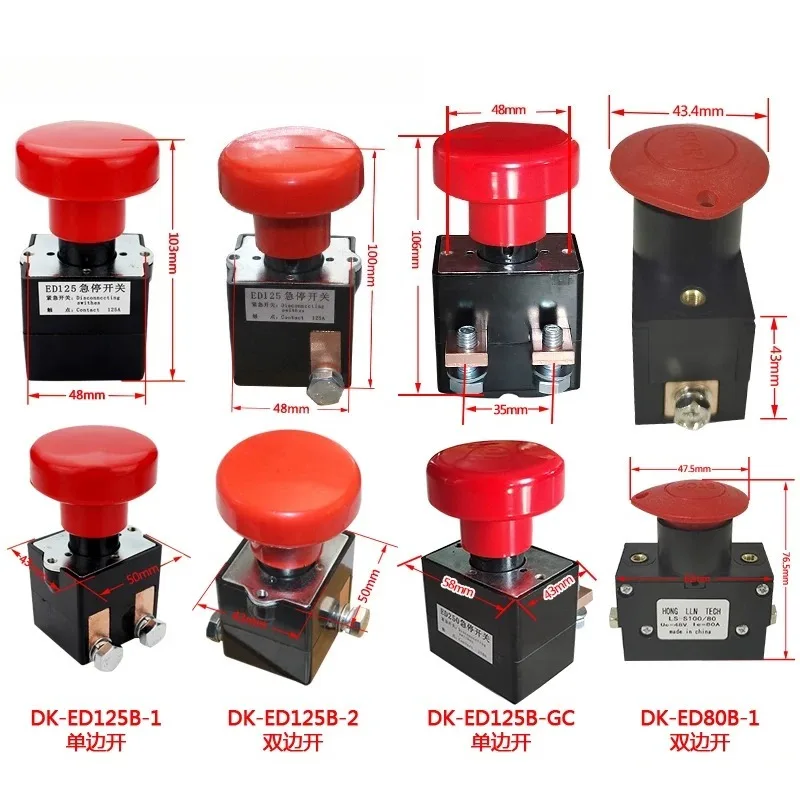 Tram emergency switch, emergency stop button, power-off  stop ED125/250 unilateral opening and bilateral opening