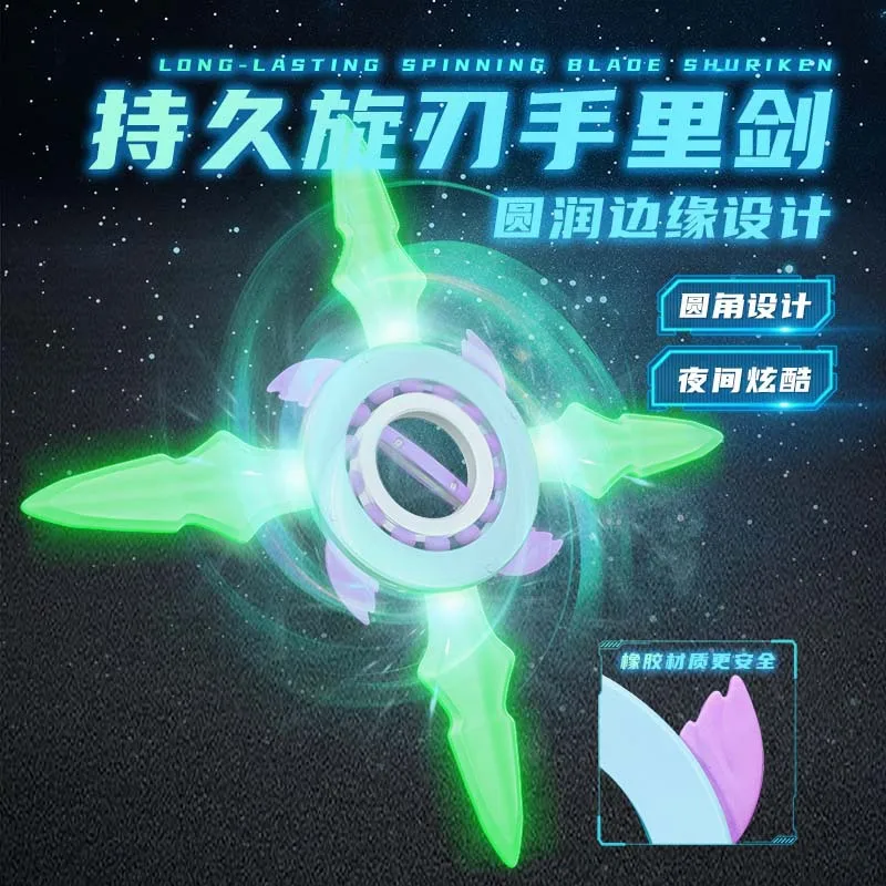 

Cool Flywheel Rotating Colorful Sparkling Light Toy Sword Boy Gift Children's Toy