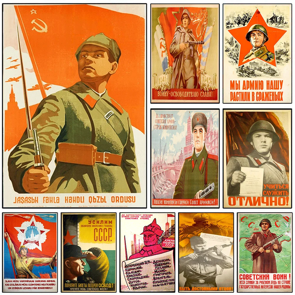 Vintage Soviet Soldier Red Flag Propaganda Collage Canvas Wall Art, USSR Retro Military Poster, Unframed Canvas Painting for H