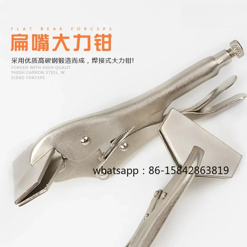 7 inch 10 inch folded edge forceps, flat nozzle forceps, wide nozzle forceps, fixed clamping forceps welding forceps