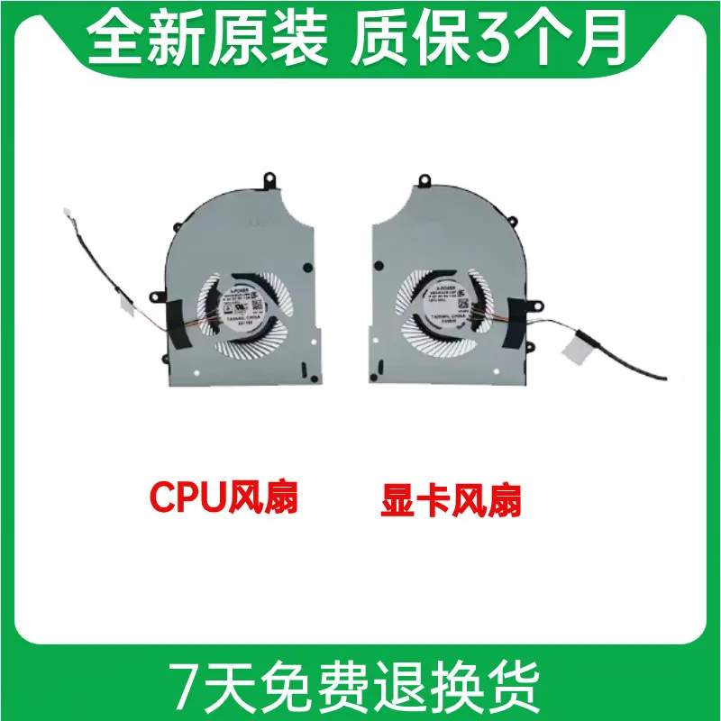 

New for MSI 15F3 15F3 BS5405HS-U5N BS5405HS-U5P Cooling Fan