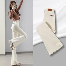 Streetwear Fashion Women Flare Jeans Spring Autumn High Waist Full Length Pants Button Off-white Office Casual Wide Leg Trousers