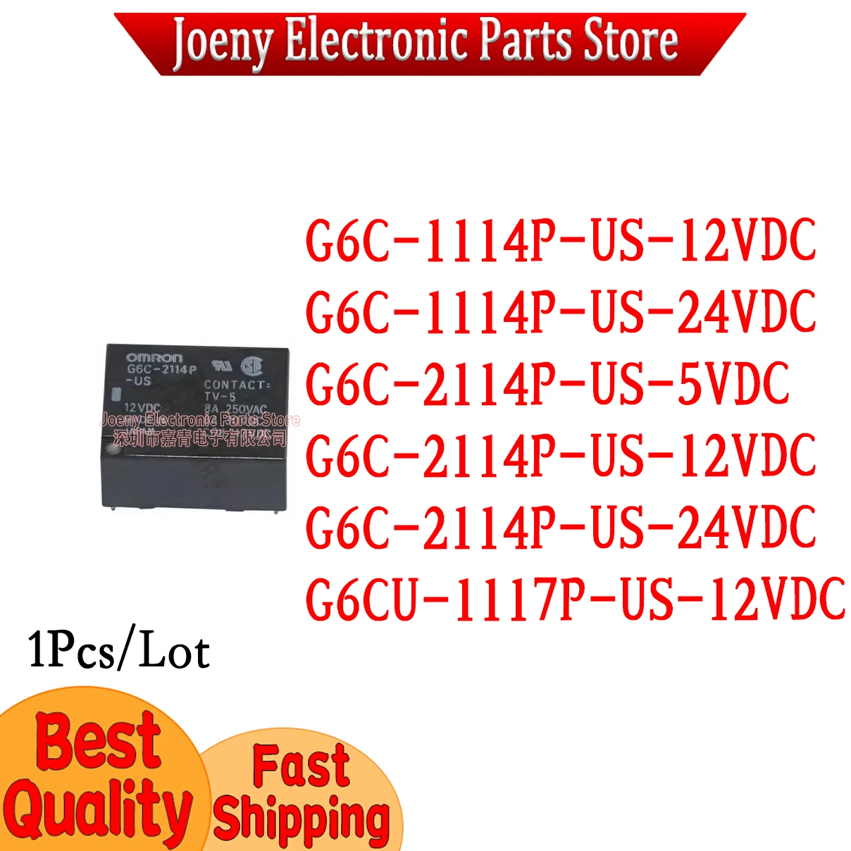 

G6C-1114P-5VDC 2114P-US-12VDC 24VDC DC24V 5V 12V