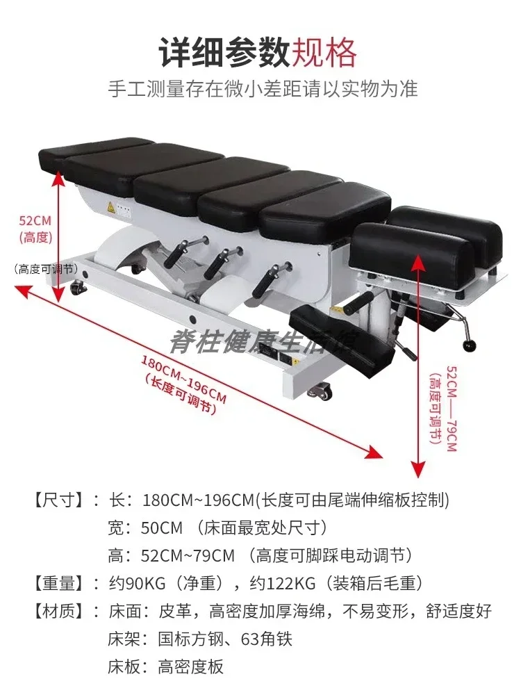 American Style Spinal Bed for Therapy
