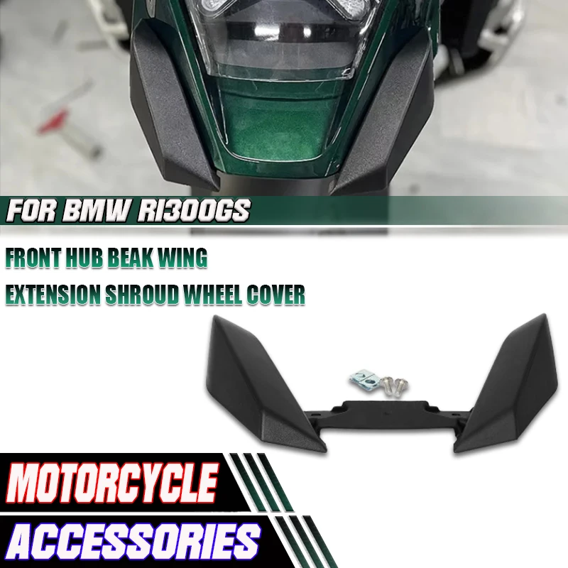 

Для Bmw R1300GS R 1300 GS GS1300 2023 2024 2025 мотоциклетный передний обтекатель клюва, удлинитель колеса, черный аксессуар