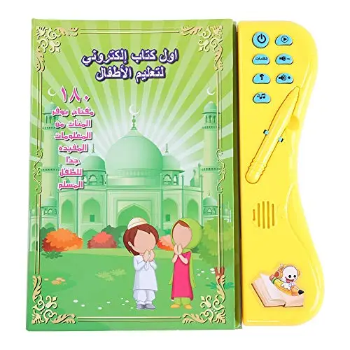 Kids Learning Book Audible Electronic Arabic Language Books Reading Cognitive Study Toys Gift for Toddler, Daycare, Preschool