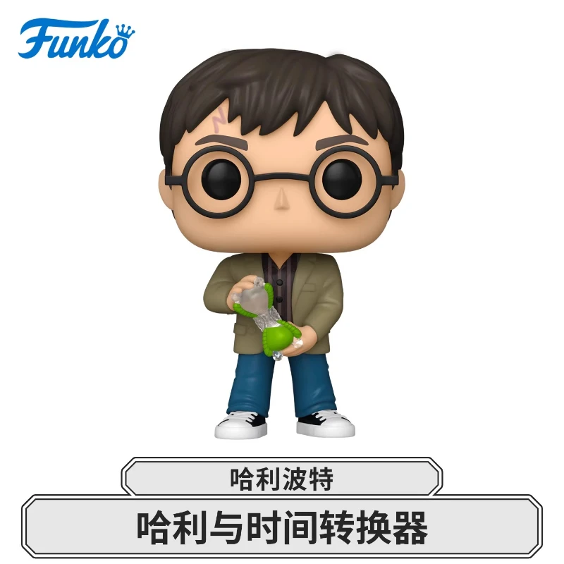 Genuine Edition FUNKO POP Harry Potter: Dumbledore and The Horcruxes Desktop Decoration Ornament Model Toys Collectible Model - Image 3