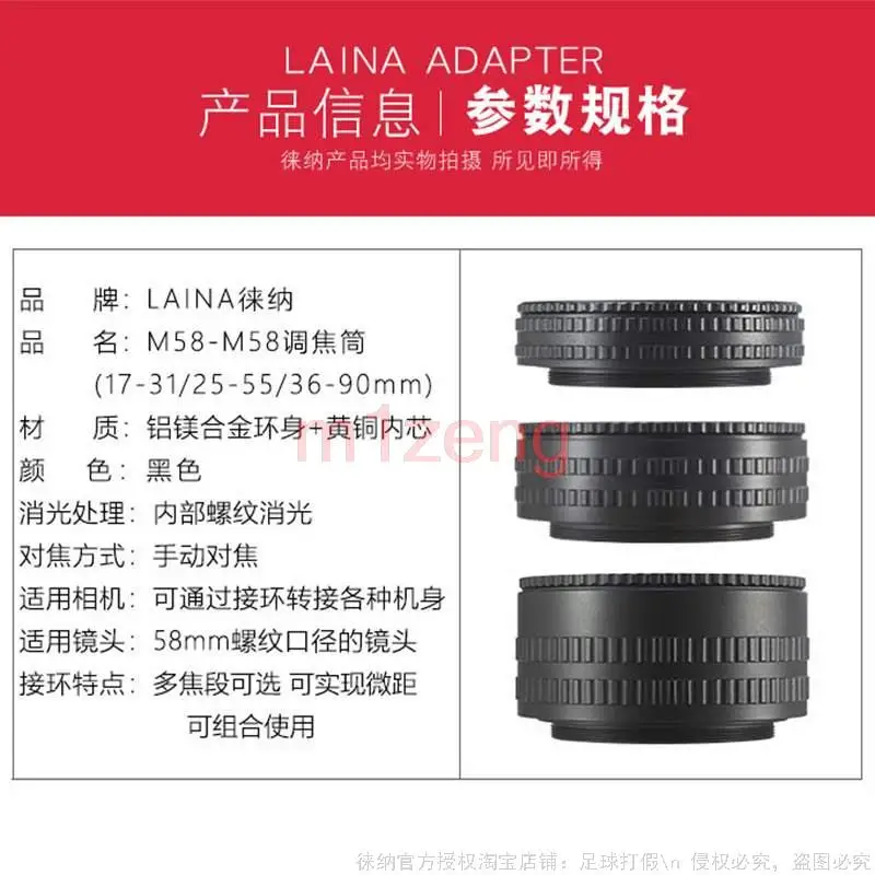 m58-m58 17-31mm 25-55mm 35-90mm M58 to M58 Mount Focusing Helicoid Ring Adapter Macro Extension Tube for camera lens