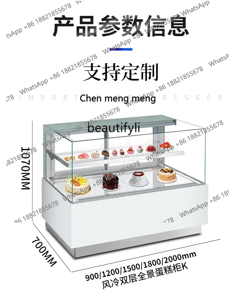 Infinity right-angle cake cabinet, refrigerated display cabinet, commercial fruit dessert, air-cooled fresh-keeping freezer