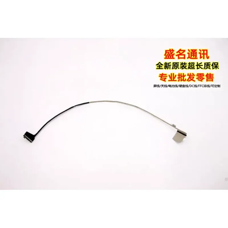 For Applicable ThinkPad P17 GEN2 FHD screen cable 5C11C12579 P15 5C11C12565