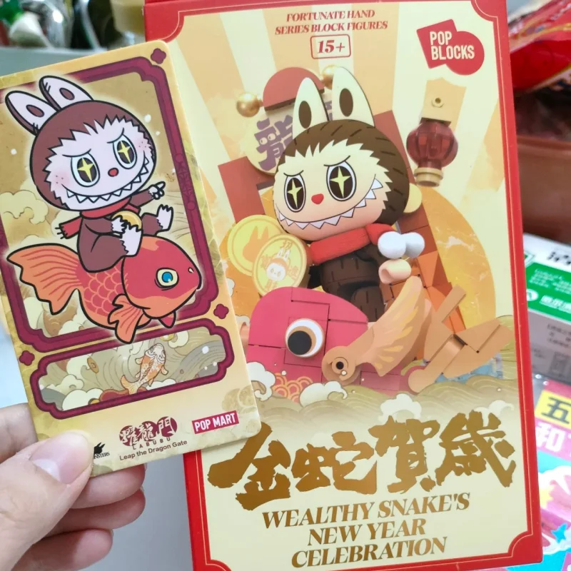 2025 ano novo dimmo skullpanda labubu rico cobra celebração de ano novo mão afortunada série blcok figura caixa cega brinquedo presente