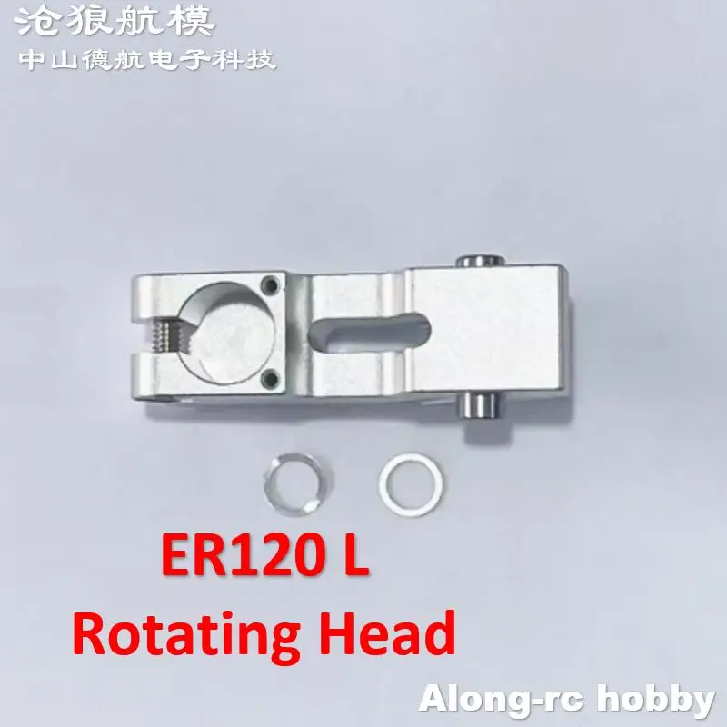 JP Hobby ER120 ER150 ER200 alliage électrique retire les pièces de rechange du train d'atterrissage-ER-120 ER-150 ER-200 tête rotative en métal