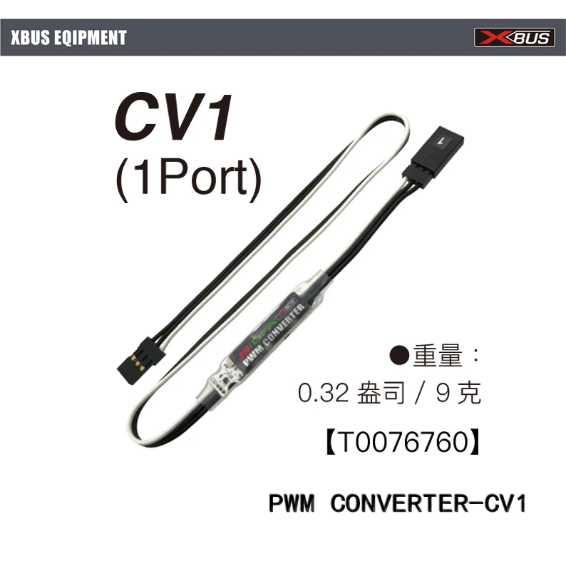 JR PROPO Accessories Cable X,.BUS PWM Servo Signal Converter CONVERTER-CV1