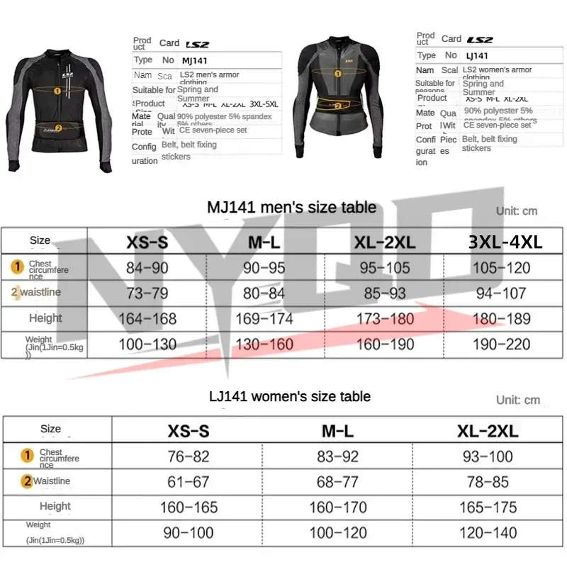 LS2 오토바이 아머 오토바이 레이싱 사이클링 세트, 여름 통기성 소프트 아머, 남녀 보호 기어 재킷