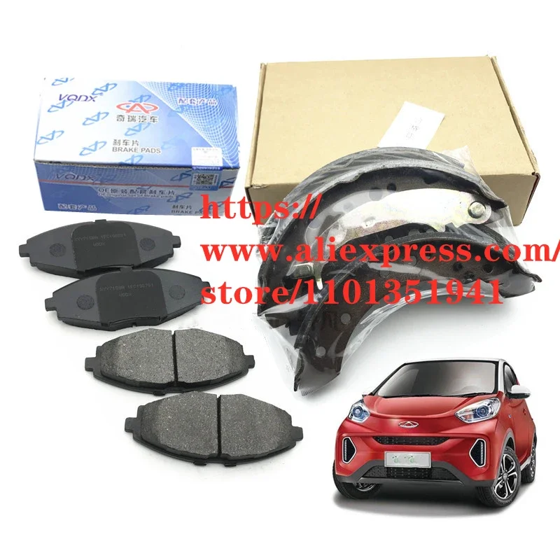 

Brake Pad for Chery EQ1