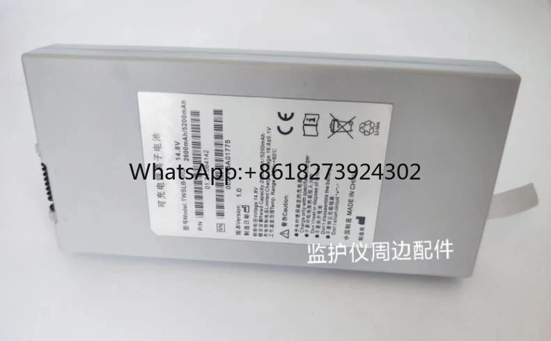 Li-ion Battery p/n TWSLB-002 for EDAN (new,original)