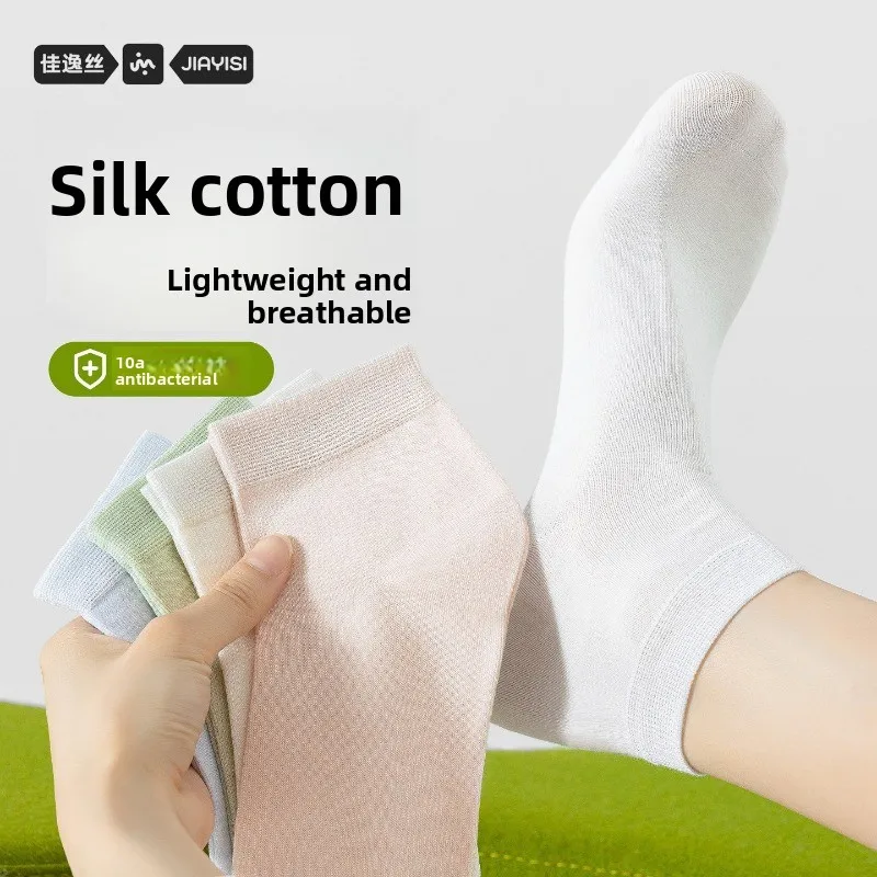 Silk Socks Women Mid Calf Breathable Thin Summer Socks Seamless Cool Comfort