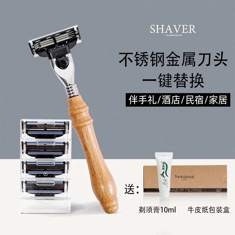 Retro Beech Handle Replaceable Head Razor Three Layer Stainless Steel Manual Shaver