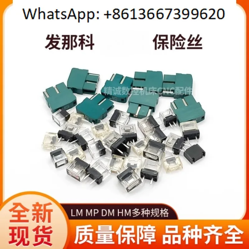 Fuses Hm Mp Dm Lm. …