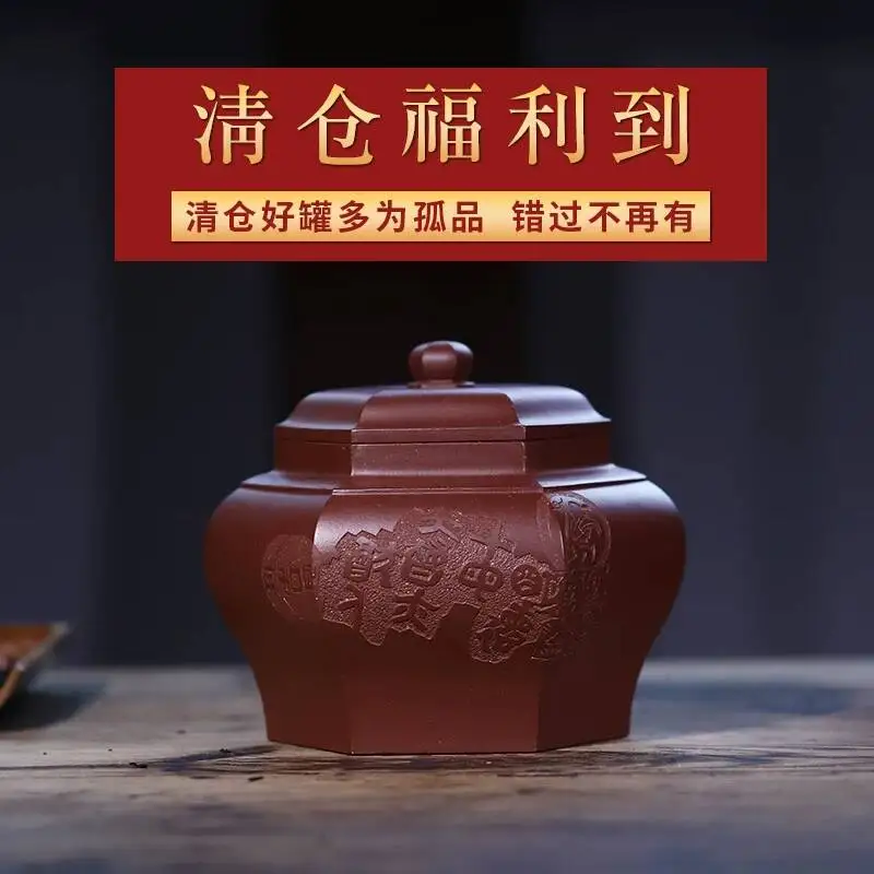 Purple Clay Tea Canister, Handmade Miscellaneous Items, Bargain Price, 0.15Kg Pieces, Remaining Stock, No Defects, Recommended