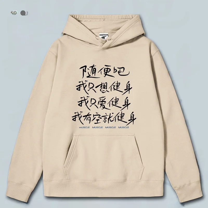 

Толстовка для тренировок ex Muscle Workout с принтом, унисекс, повседневная спортивная одежда, смесь полиэстера и хлопка