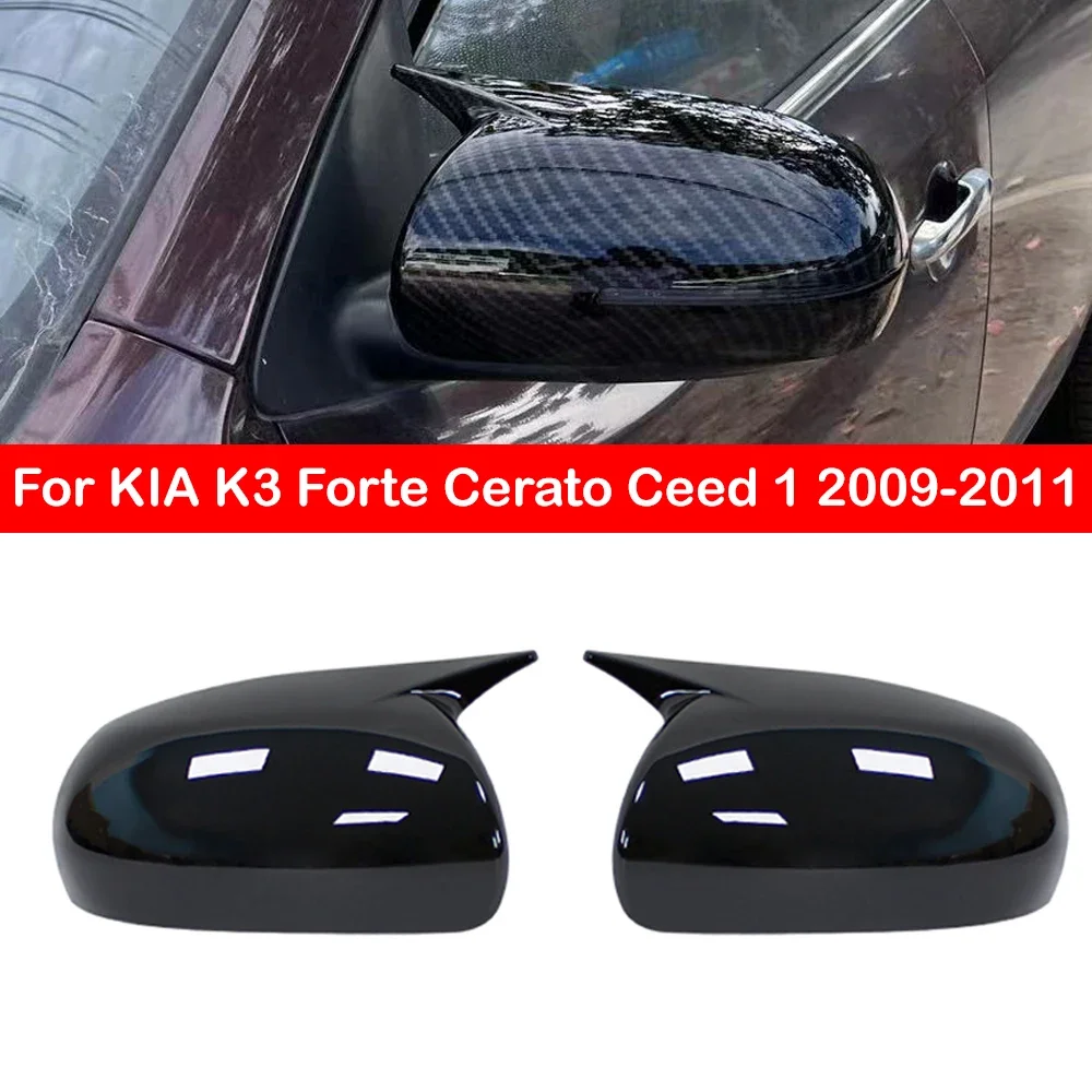 

Для KIA K3 Forte Cerato Ceed 1 2009-2011 автомобильное боковое зеркало заднего вида, задняя крышка, внешняя наклейка, Задняя отделка, углеродное волокно